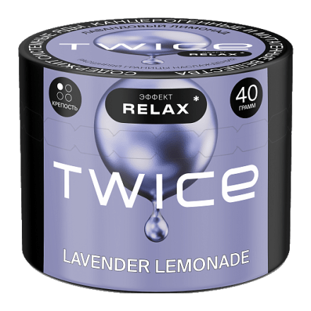 Табак Twice - Lavender Lemonade (Лавандовый Лимонад, 40 грамм) купить в Барнауле