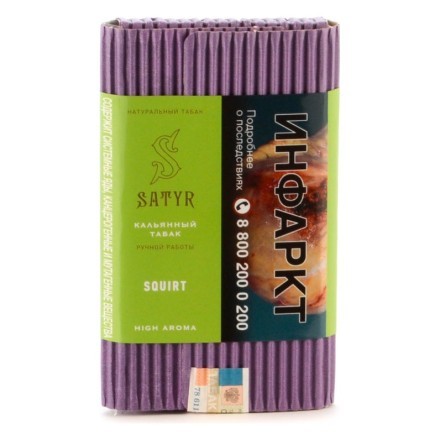 Табак Satyr - Squirt (Сквирт, 100 грамм) купить в Барнауле