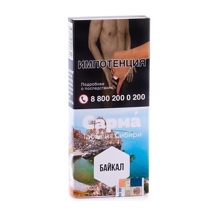 Табак Сарма - Байкал (120 грамм) купить в Барнауле