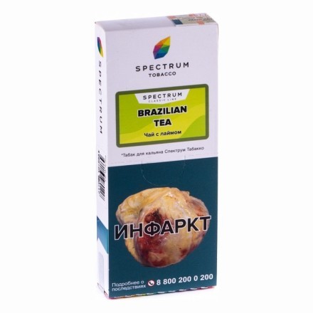 Табак Spectrum - Brazilian Tea (Чай с Лаймом, 100 грамм) купить в Барнауле