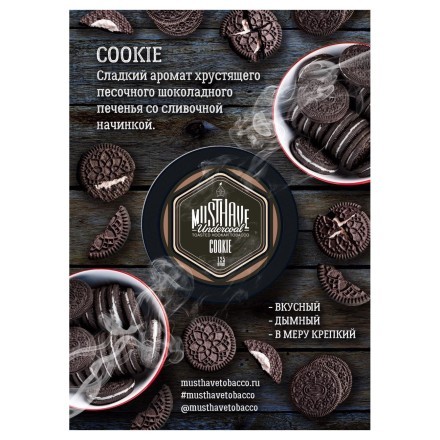 Табак Must Have - Cookie (Печенье, 25 грамм) купить в Барнауле