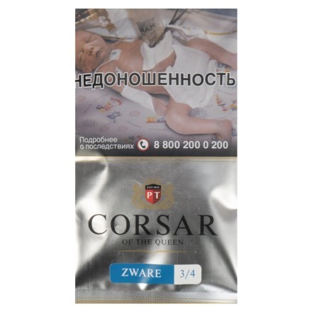 Табак сигаретный Corsar of the Queen - Zware 3/4 (35 грамм) купить в Барнауле