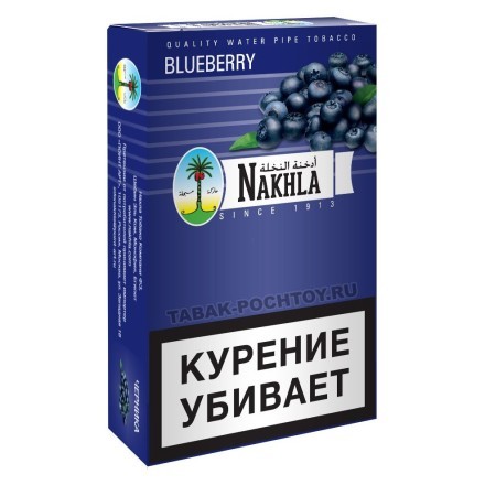 Табак Nakhla - Черника (Blueberries, 50 грамм) купить в Барнауле