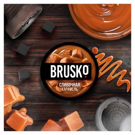 Смесь Brusko Strong - Сливочная Карамель (50 грамм) купить в Барнауле