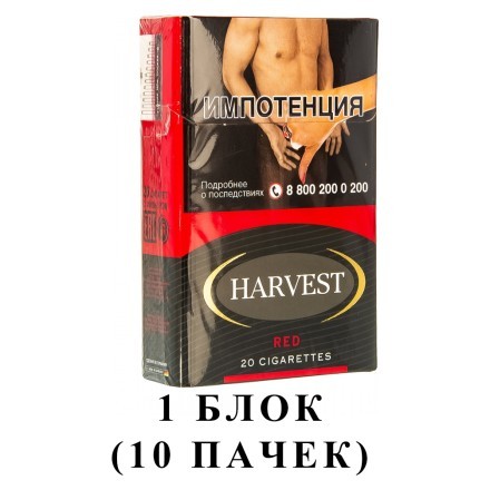 Сигареты Harvest - Red King Size (блок 10 пачек) купить в Барнауле