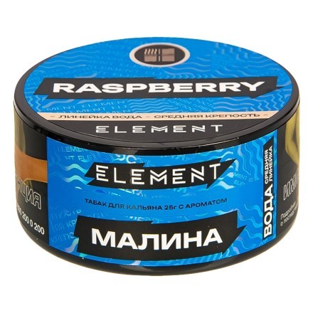 Табак Element Вода - Raspberry NEW (Малина, 25 грамм) купить в Барнауле