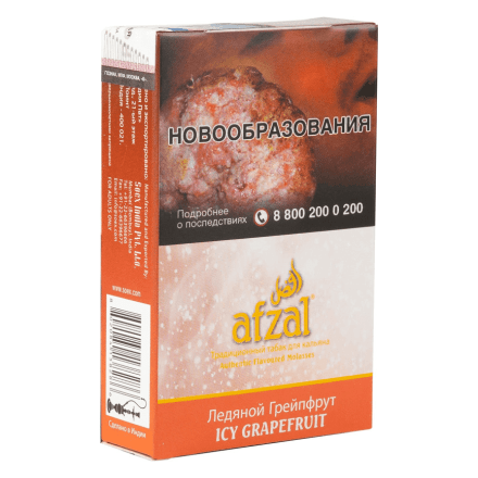Табак Afzal - Icy Grapefruit (Ледяной Грейпфрут, 40 грамм) купить в Барнауле