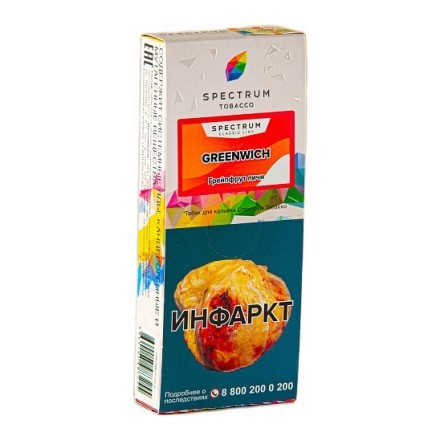Табак Spectrum - Greenwich (Грейпфрут Личи, 100 грамм) купить в Барнауле