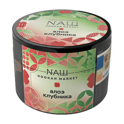 Табак NАШ - Алоэ Клубника (40 грамм) купить в Барнауле