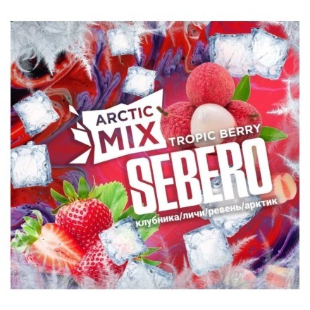 Табак Sebero Arctic Mix - Tropic Berry (Ягоды Тропик, 25 грамм) купить в Барнауле