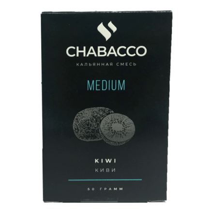 Смесь Chabacco MEDIUM - Kiwi (Киви, 50 грамм) купить в Барнауле
