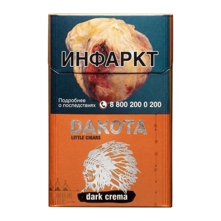 Сигариллы Dakota - Dark Crema (блок 10 пачек) купить в Барнауле