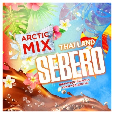 Табак Sebero Arctic Mix - Thai Land (Тай Лэнд, 100 грамм) купить в Барнауле