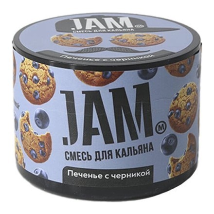 Смесь JAM - Печенье с Черникой (50 грамм) купить в Барнауле