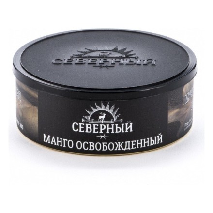 Табак Северный - Манго Освобожденный (40 грамм) купить в Барнауле
