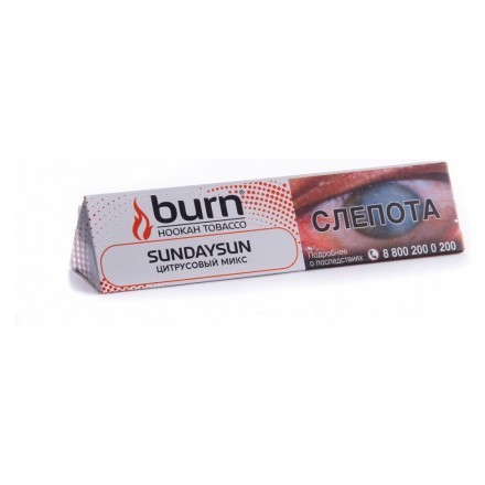 Табак Burn - Sundaysun (Цитрусовый Микс, 25 грамм) купить в Барнауле