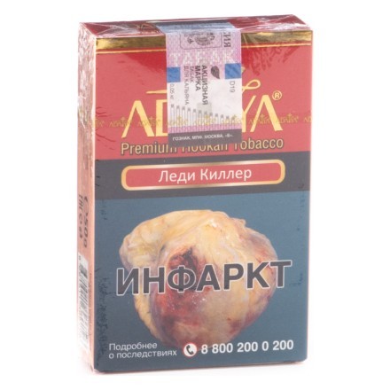 Табак Adalya - Lady Killer (Леди Киллер, 50 грамм, Акциз) купить в Барнауле