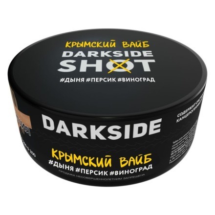 Табак Darkside Shot - Крымский Вайб (120 грамм) купить в Барнауле