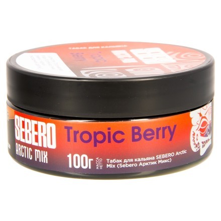Табак Sebero Arctic Mix - Tropic Berry (Ягоды Тропик, 100 грамм) купить в Барнауле