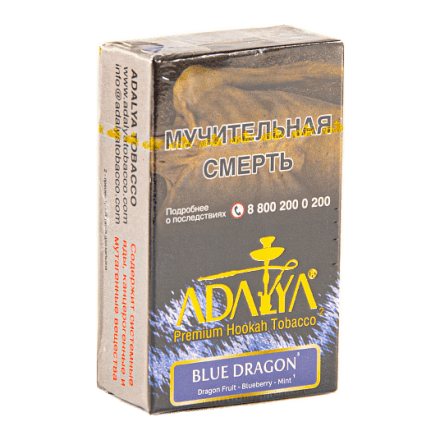 Табак Adalya - Blue Dragon (Блю Дрэгон, 20 грамм, Акциз) купить в Барнауле
