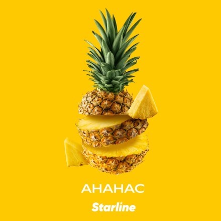 Табак Starline - Ананас (250 грамм) купить в Барнауле