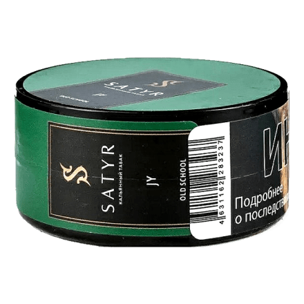 Табак Satyr - JY (Джай, 25 грамм) купить в Барнауле