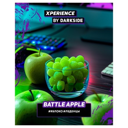 Табак Darkside Xperience - Battle Apple (30 грамм) купить в Барнауле