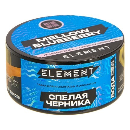 Табак Element Вода - Mellow Blueberry NEW (Спелая Черника, 25 грамм) купить в Барнауле