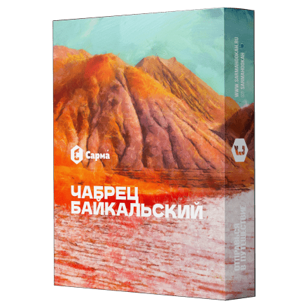 Табак Сарма - Чабрец Байкальский (120 грамм) купить в Барнауле