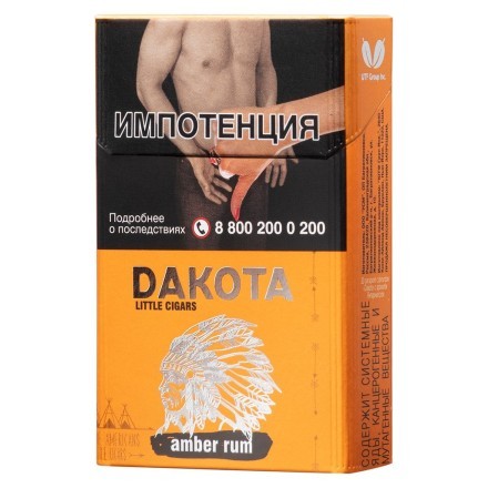 Сигариллы Dakota - Amber Rum (блок 10 пачек) купить в Барнауле