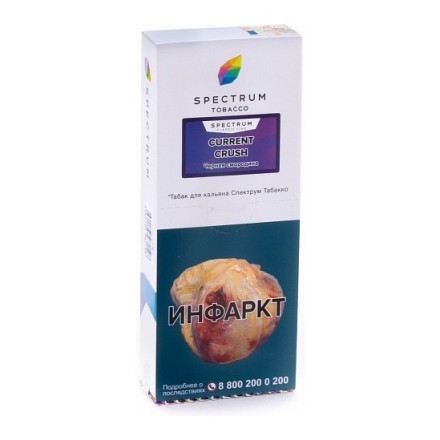Табак Spectrum - Current Crush (Черная Смородина, 200 грамм) купить в Барнауле