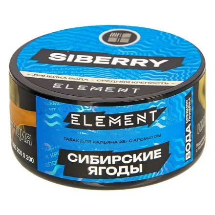 Табак Element Вода - Siberry NEW (Сибирские Ягоды, 25 грамм) купить в Барнауле