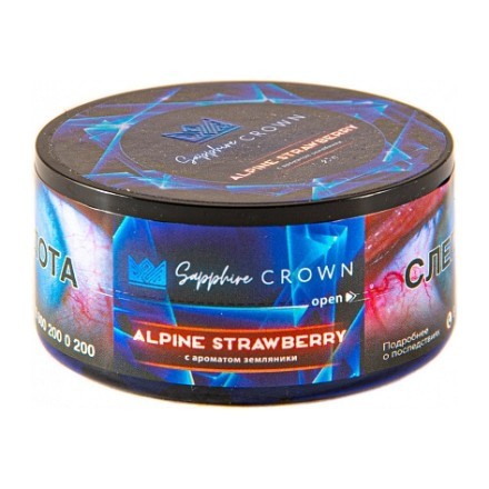 Табак Sapphire Crown - Alpine Strawberry (Земляника, 25 грамм) купить в Барнауле