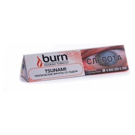 Табак Burn - Tsunami (Тропические Фрукты со Льдом, 25 грамм) купить в Барнауле