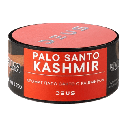 Табак Deus - Palo Santo Kashmir (Пало Санто с Кашмиром, 100 грамм) купить в Барнауле