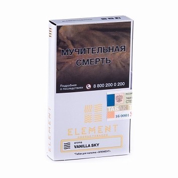 Табак Element Воздух - Vanilla Sky (Грейпфрут и Ваниль, 25 грамм) купить в Барнауле