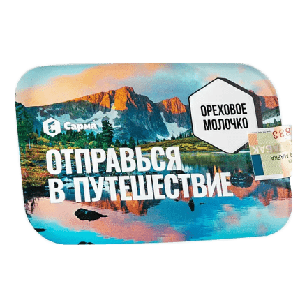Табак Сарма - Ореховое Молочко (120 грамм) купить в Барнауле