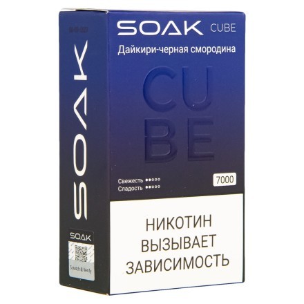 SOAK CUBE - Дайкири - Черная Смородина (7000 затяжек) купить в Барнауле