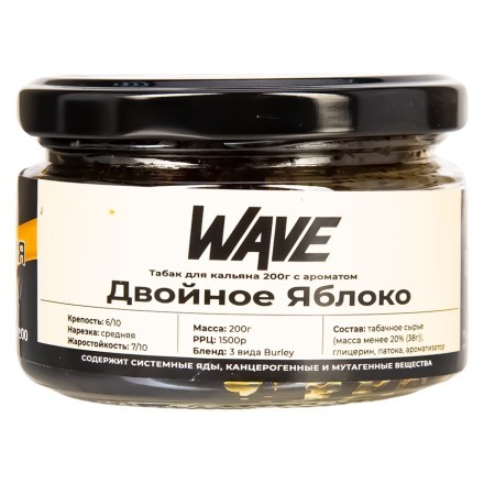 Табак Wave - Двойное Яблоко (200 грамм) купить в Барнауле