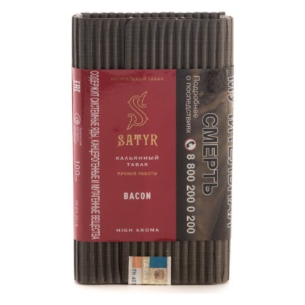 Табак Satyr - Bacon (Бекон, 100 грамм) купить в Барнауле