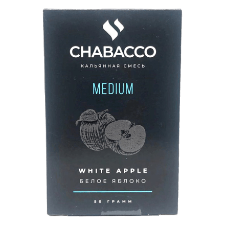Смесь Chabacco MEDIUM - White Apple (Белое Яблоко, 50 грамм) купить в Барнауле