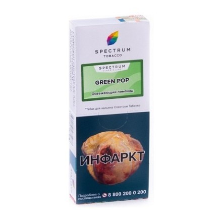 Табак Spectrum - Green Pop (Освежающий Лимонад, 100 грамм) купить в Барнауле