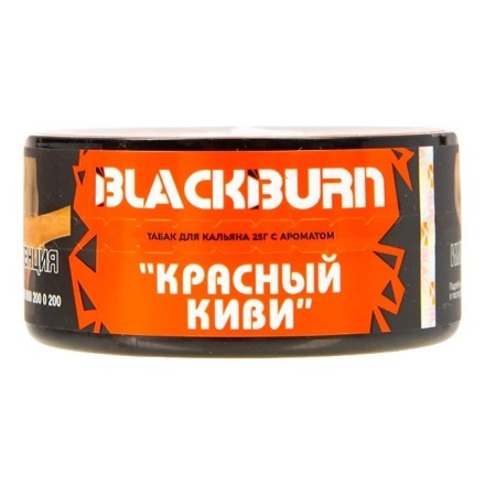 Табак BlackBurn - Red Kiwi (Красный Киви, 25 грамм) купить в Барнауле