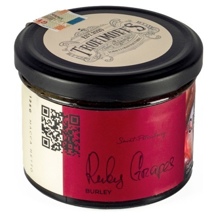 Табак Trofimoff&#039;s Burley - Ruby Grapes (Рубиновый Виноград, 125 грамм) купить в Барнауле