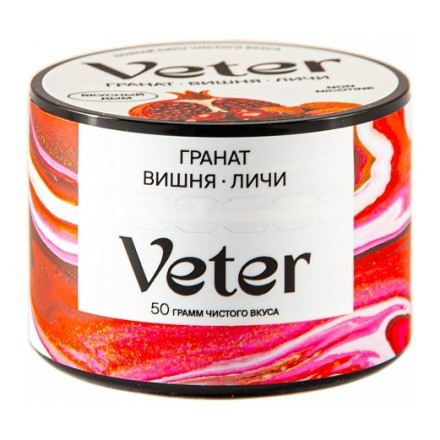 Смесь Veter - Гранат Вишня Личи (50 грамм) купить в Барнауле