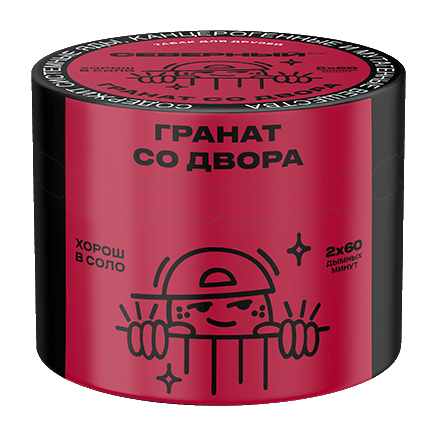 Табак Северный - Гранат со Двора (40 грамм) купить в Барнауле