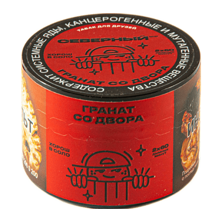 Табак Северный - Гранат со Двора (40 грамм) купить в Барнауле