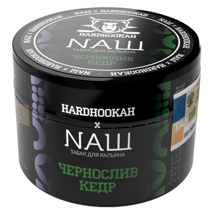 Табак NАШ - Чернослив Кедр (40 грамм) купить в Барнауле