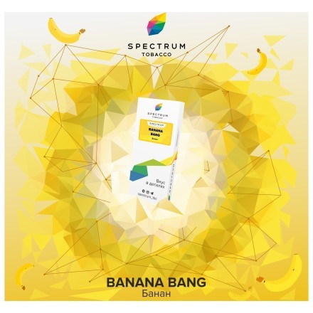 Табак Spectrum - Bang Banana (Банан, 40 грамм) купить в Барнауле