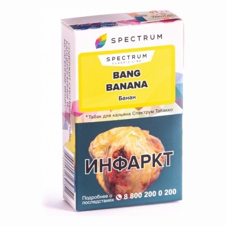 Табак Spectrum - Bang Banana (Банан, 40 грамм) купить в Барнауле